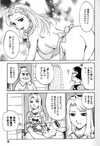 [Karma Tatsurou] Hitoduma Hime