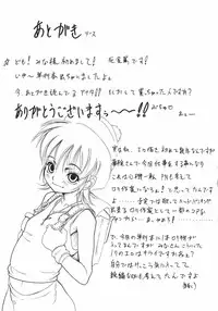 [Death Metal] HEART WORK