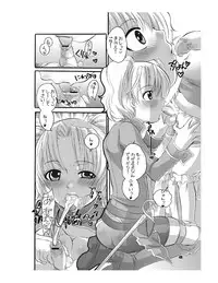 [HONEY QP (Inochi Wazuka)] Mama nee 3 (Various) [Digital]