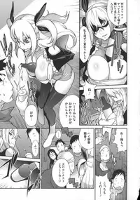 [Kotoyoshi Yumisuke] Jimi Kyonyu Kurokawa-san no H na Seikatsu