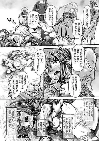 Genkai Bakohara Syndrome