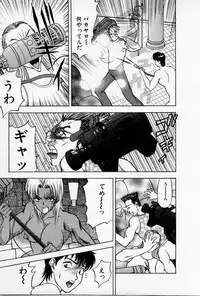 [AKIRA] Mamiko no Trip Paradise 4