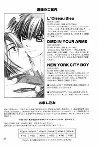 [Swastika (Nakamura Rumi)] Black Velveteen (Spriggan)