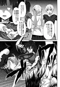 COMIC Penguin Club 2018-10 [Digital]