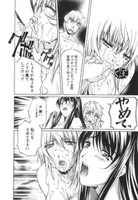 [Nakamura Uzuki] Suitei Shain