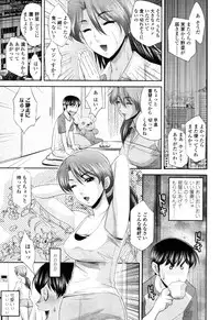 COMIC Tenma 2011-09