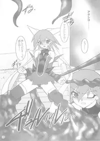 (C66) [Ruu Kikaku (Ruuen Rouga)] Shoku (Futari wa Precure, Mahou Shoujo Ai)