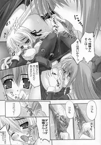 (SC32) [TAMARANCHI (Shinbo Tamaren)] Virgin Love (Otome wa Boku ni Koishiteru)