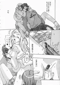 COMIC AUN 2004-04 Vol. 95