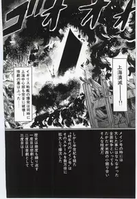 [Dirty Okamoto] Koi wo Hanashite