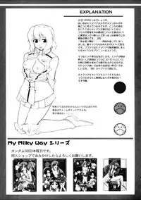 (C67) [Neo Frontier (Sessa Takuma)] My Milky Way DESTINY (Gundam Seed Destiny)
