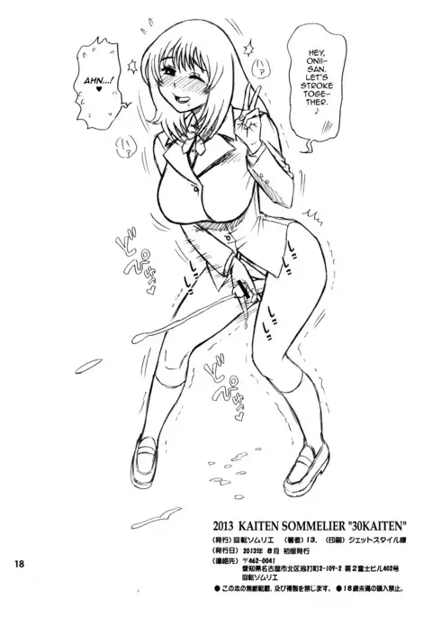 30 Kaiten Yatsume to, Nanao no Hachi-Nana Shiki Choukyouiku