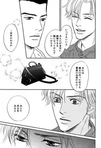 麗人 2006-03