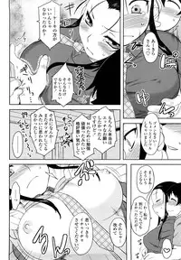 [Dr.P] Renai Stampede! - Romance Stampede!