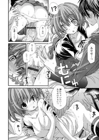 COMIC Grape Vol. 2 [Digital]