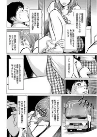 Men's Gold 2017-08 [Digital]