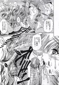 BUSTER COMIC 2010-03