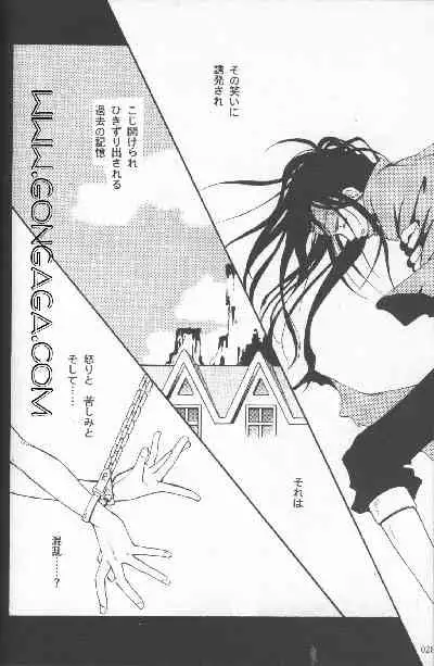 [Dr. Ochanomizu (Tokugawa Ranko)] Vincent Tokuhon vol. 1 (Final Fantasy VII)