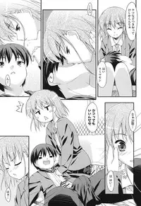 [Hoshizaki Hikaru] Sweet Spot [Digital]