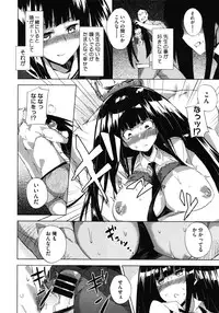 COMIC Megastore 2012-01