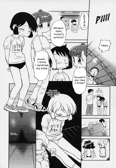 Hina Meikyuu | Hina's Labyrinth