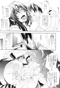 COMIC MILF 2013-02 Vol. 11