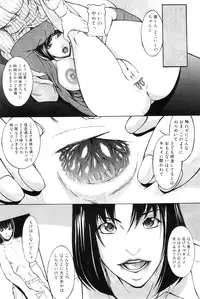 COMIC MILF 2011-12 Vol. 4