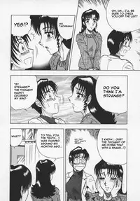 [Aratamaru] Miwaku No Hokenshitu [English]