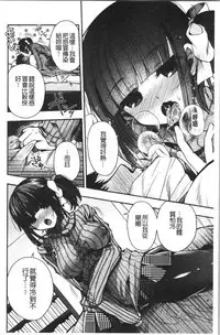 Hatsukoi Melty - Melty First Love