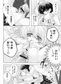 [Akoko.] Ama Love CHU