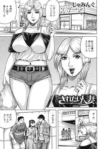 COMIC Mugen Tensei 2017-03 [Digital]