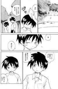 [Kaito Shirou_Zukaishiki] Anohi Anohito