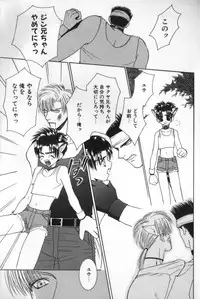 [Ikkaidou Miki] BABY PINK