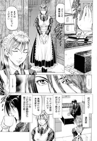 [Kabuki Shigeyuki] Dashinasai ･･･ Hora !