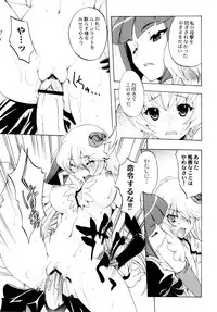 (C79) [Kacchuu Musume] LOXONIN (Heart Catch Precure!)