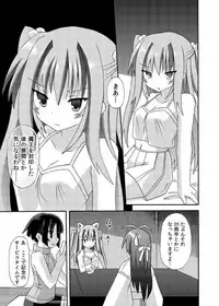 (C88) [Kinoko no Kakushi Beya (Suika)] freeze Soushuuhen Sono Shi -Douchuu-