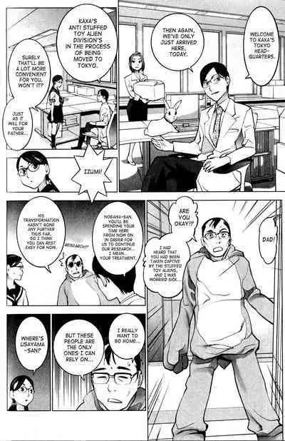 Seishokuki Volume 2