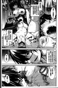 [Miyashiro Sousuke] Shiri chichi midara [Chinese]