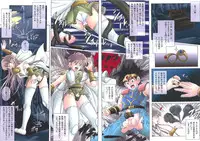 (C67) [Cyclone (Izumi, Reizei)] Sinclair 2 & Extra (Dragon Quest: Dai no Daibouken)