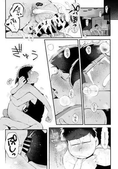 Momoiro-netsuduki Soushuuhen Sairoku 2