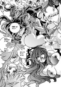 (C75) [Ganso Sonodaya (Sonoda Kenichi)] Kamisama Megaton Punch 11 (Various)