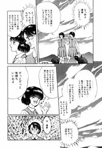 [Eiri Kiku] LiSTen to the BeaT