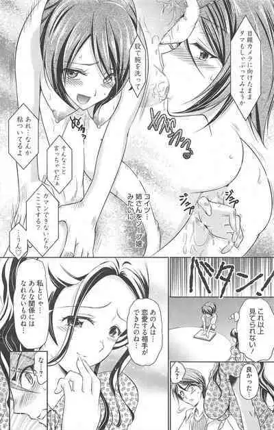 Manga Bangaichi 2012-07