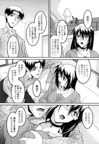 [Himehachi] Jokyoushi Choukyoubu [Digital]