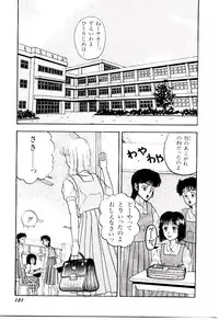 [Kobayashi Shounen] Kaben