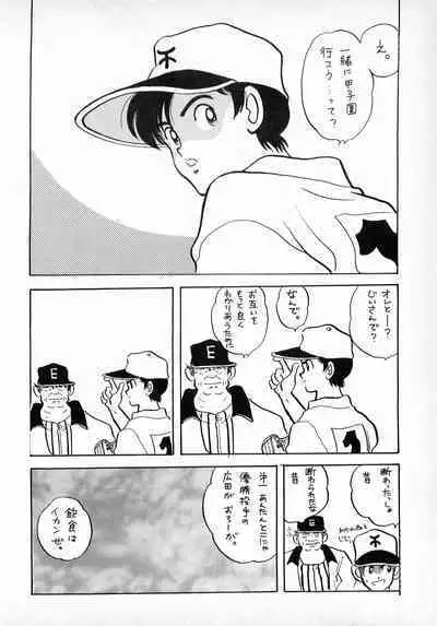 [16M&G-Kamachofu] H3 1 (H2)