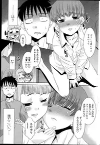 [Nekogen] Imouto ga Joukyou Shite Kimashite. . . Ch.01-07