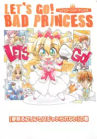 [Amaori Tatsuki] LOVELOVE SWEET