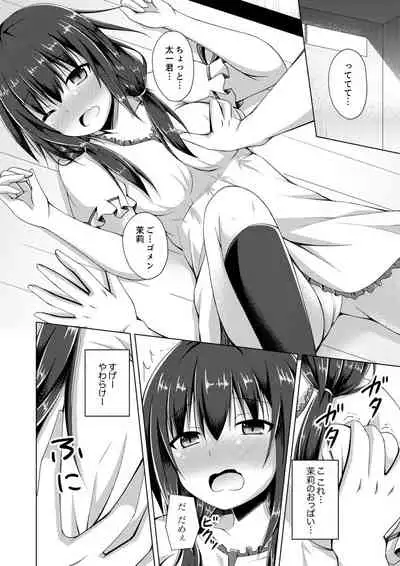 Truck no Nidai de Yuresugi Ecchi!? ~ Hikkoshichuu ni Zuputto Oku made 1