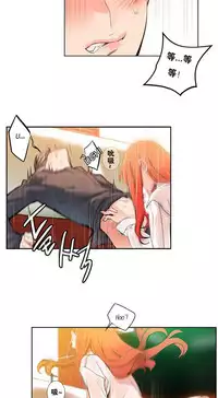 [Juder] Lilith`s Cord Ch.1-4 [Chinese][aaatwist汉化]